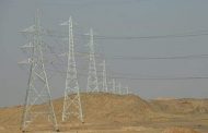 Egypt - Sudan electricity linkage next Sunday; the 12th of January.
