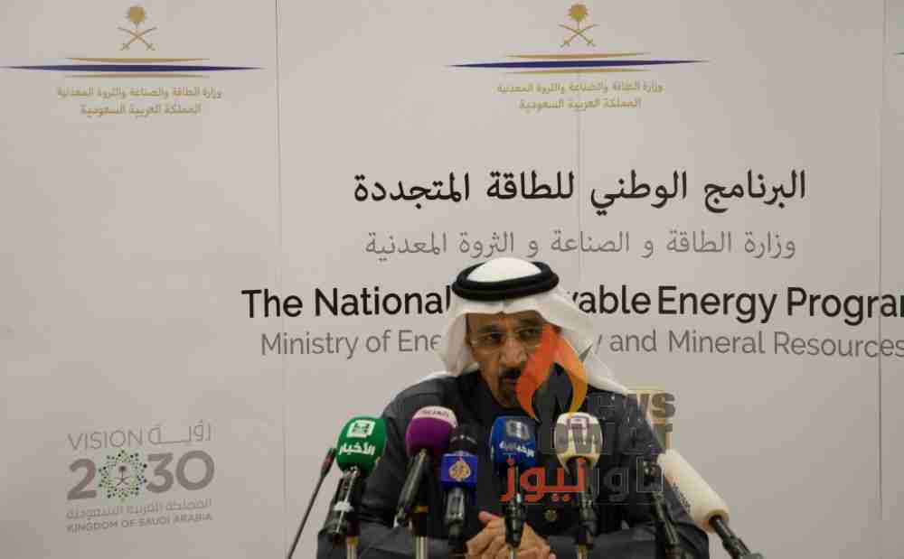 رسالة الرياض : السعودية تتلقى عروض 27 شركة تأهلت للمنافسة على بناء 300 ميجا وات شمسى فى سكاكا يوليو المقبل والترسية فى سبتمبر