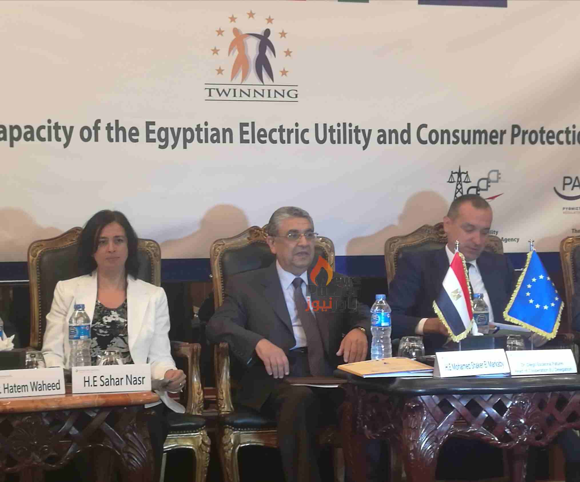 وزير الكهرباء يشارك فى حفل ختام مشروع التوأمة المؤسسية