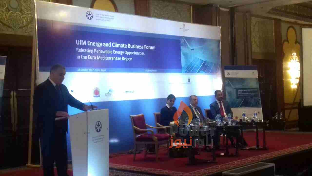 عاجل . وزير الكهرباء يفتتح اعمال المنتدى الاول للاعمال فى الطاقة والبيئة
