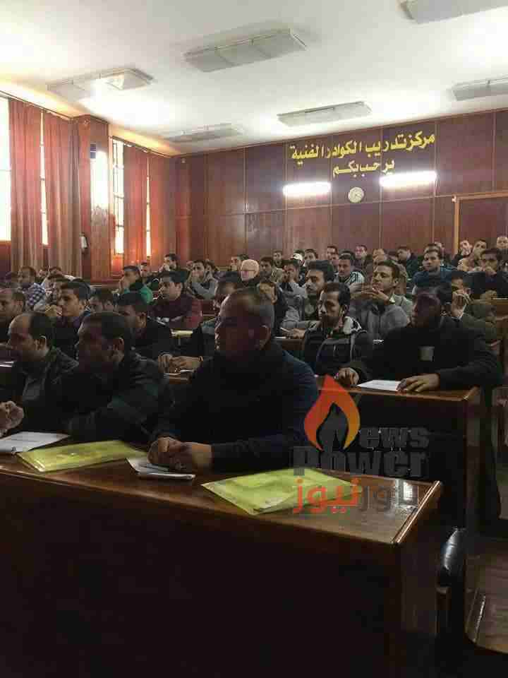 مراكز التدريب التابعة لشركات توزيع الكهرباء تنتهى اليوم من تأهيل قارئى عدادات شركة شعاع