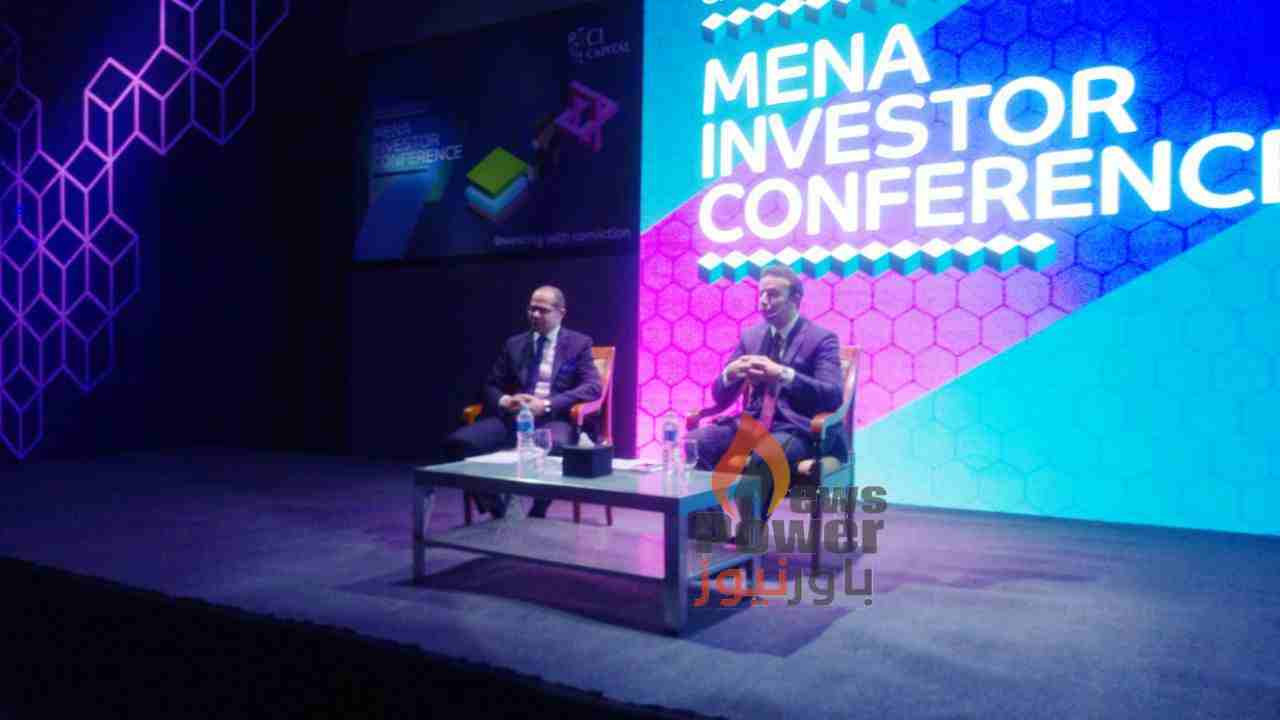 سي آي كابيتال تطلق المؤتمر السنوي الثاني للاستثمار اليوم بمشاركة عدد كبير من الشركات