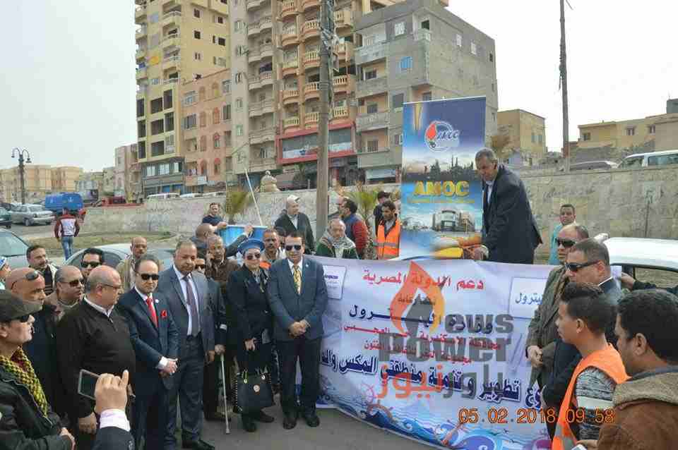 بيان رسمي : اموك توجه دعمها الي المدارس وجمعيات رعاية الايتام  والمعاقين والمستشفيات  وتشارك اليوم فى تجميل منطقة المكس