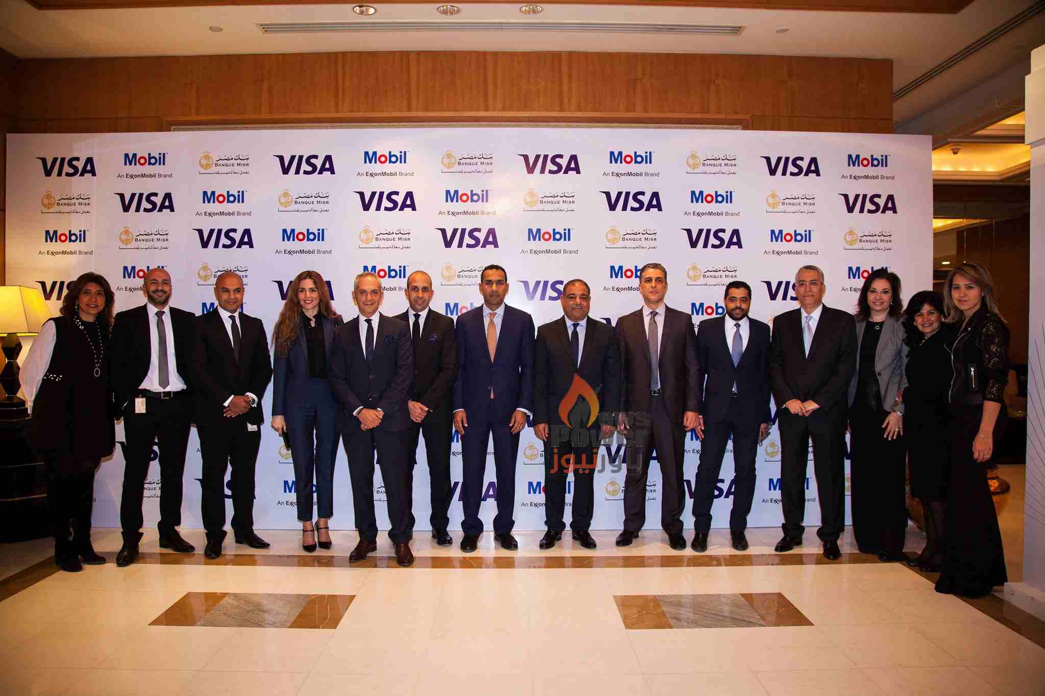 بنك مصر يتعاون مع فيزا واكسون موبيل مصر بهدف توسيع نطاق قبول المدفوعات الالكترونية للخدمات البترولية