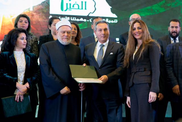 مصر الخير تكرم بنك مصر عن دوره في تمويل المشروعات متناهية الصغر
