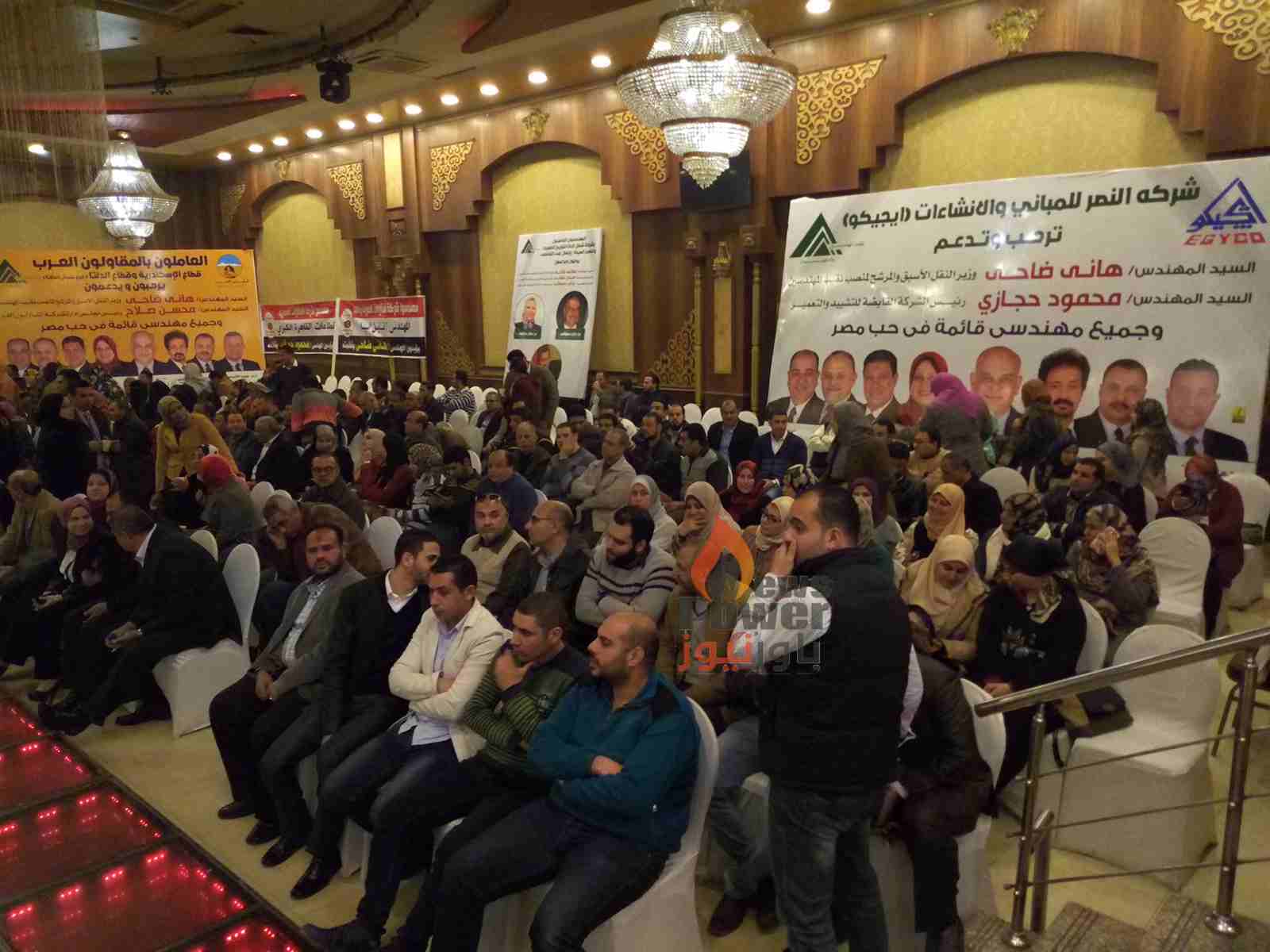 بالصور ... توافد المئات من مهندسي الدقهلية للمشاركة في مؤتمر قائمة في حب مصر لإنتخابات نقابة المهندسين