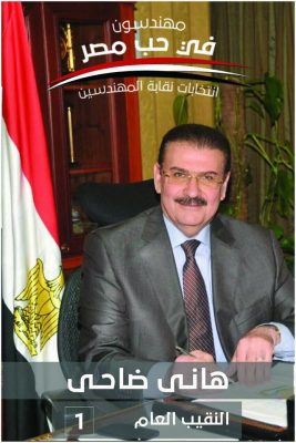 عادل البهنساوي يكتب:الله  الله على رجال النور !!