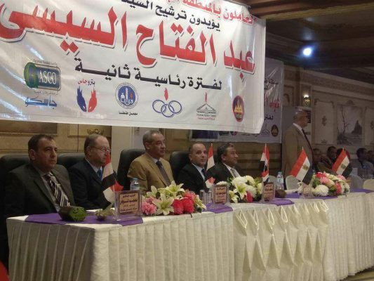 بالصور..المنطقة البترولية بطنطا تنظم مؤتمراً حاشداً لتأييد الرئيس السيسي لفترة رئاسية ثانية