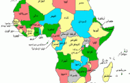 عادل البهنساوى : موقع باور نيوز يدخل مرحلة تطوير شامل لتغطية قطاع الطاقة العربى والافريقى