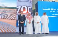 حاكم دبى يضع حجر الأساس لأكبر مشروع للطاقة الشمسية المُركَّزة في العالم بقدرة 700 ميجاوات وباستثمارات 14,2 مليار درهم