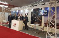 كهروميكا تشارك في معرض ومؤتمر طاقة العراق تحت شعار 