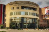 أموك ترفع الأرباح المستهدفة بموازنة 2017-2018