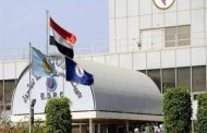 هيئة البترول تطلب من تويوتا تعديلات فى الدراسة الفنية والاقتصادية لمعمل تكرير وبتروكيماويات خليج السويس