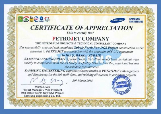 بتروجت تتلقى خطاب شكر من سامسونج العالمية خلال تنفيذها مشروع إنشاء محطات ضواغط الزبير بالعراق