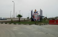 على هامش مؤتمر 
