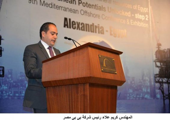 علي هامش مؤتمر موك 2018 ..رؤساء شركات البترول العالمية يؤكدون علي ان مصر مؤهلة لتصبح مركز اقليمى للطاقة