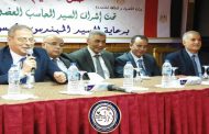 دسوقى وقيادات وزارة الكهرباء يحتفلون بتخريج الدفعة 25 بمركز إعداد القادة