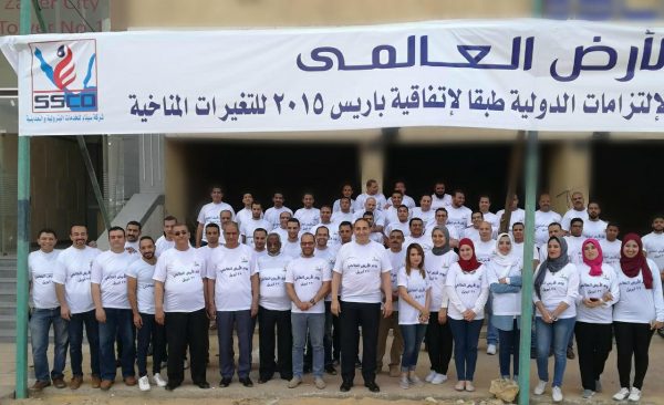 بالصور..سسكو تشارك بفاعلية كبرى في يوم الأرض العالمي
