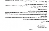 المركزى للمحاسبات : مستحقات «سيدبك» لدى هيئة البترول تتجاوز 772 مليون جنيه خلال عام 2017