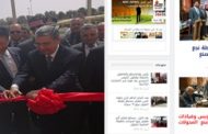 تأكيداً لانفراد باور نيوز ..وزير الكهرباء ومحافظ السويس والسفير الصينى وقيادات الكهرباء يشهدون بدء التشغيل التجريبى لمصنع محولات XD اجيماك بالعين السخنة