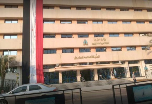 بالمستندات .. العامة للبترول تتهم كويت انرجى بالمغالطة فى نسب الفقد فى الانتاج وضياع ملايين الدولارات