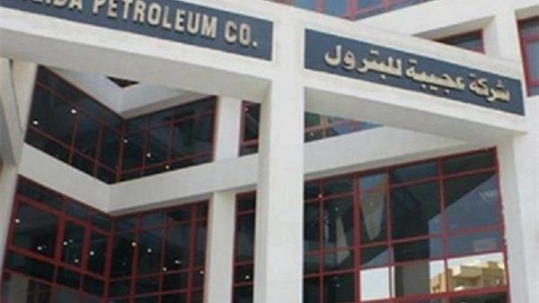 الأحد القادم ..عجيبة للبترول تتلقى عروض مناقصة توريد 13 ألف طن مواسير وقارون للبترول 8000 طن مواسير