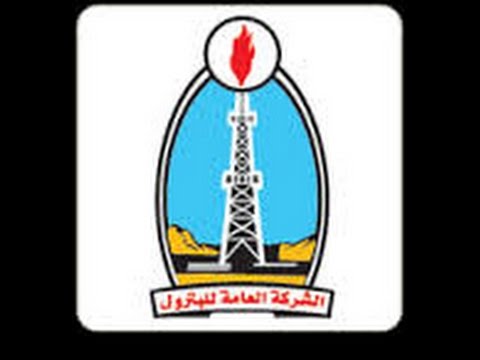 تطورات كبيرة فى ملف أزمة الشركة العامة للبترول مع شركة كويت انرجى بشأن فاقد التسليمات وحقوق الدولة