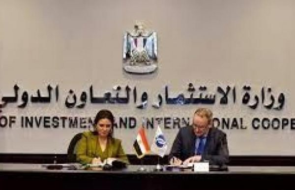 الإستثمار والبنك الأوروبي يوقعان اتفاقا لدعم كفاءة الطاقة لصالح شركة السويس لتصنيع البترول بقيمة 200 مليون دولار