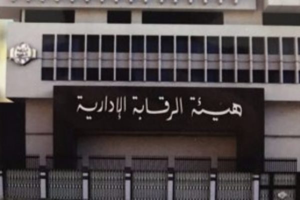 الرقابة الإدارية تلقي القبض على رئيس حي الدقي لتقاضيه رشوة 250 ألف جنيه