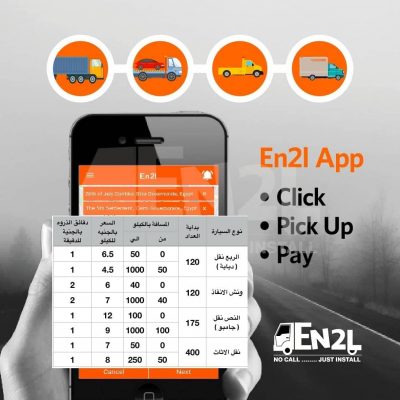 بعد رفع أسعار الوقود .. تطبيق «En2l»للسيارات يفرض زيادة 10% في خدمات «النقل» مراعاة للمواطن البسيط