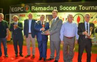 فريق شركة مصر للبترول 