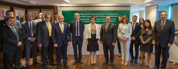  البنك الاهلي المصري وبنك الاستثمار الاوروبي يوقعان اتفاقية لتمويل المشروعات الصغيرة والمتوسطة في مصر بقيمه ٣٧٥ مليون يورو