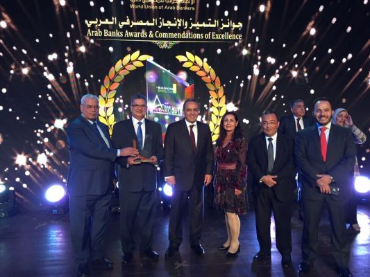 الاتحاد الدولي للمصرفيين العرب يمنح المصرف المتحد جائزة أفضل منتج متوافق مع أحكام الشريعة لصندوق رخاء النقدي 2018