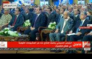 فى يوم تاريخى لمصر .. الرئيس السيسى يصل العاصمة الإدارية لافتتاح عدد من مشروعات الطاقة الكهربائية