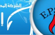 الهيئة العامة للبترول تُقر زيادة قيمة رصيد “العلاج العائلي” لعاملي إبسكو بشركة بدرالدين