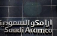 الرياض تنفي إلغاء مشروع طرح أسهم أرامكو للبيع
