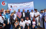 بالصور .. مستشفى البترول تشارك فى اليوم العالمي للقلب على شاطئ الإسكندرية