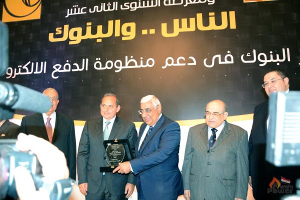 المركز الاعلامي العربي يمنح المصرف المتحد جائزة 