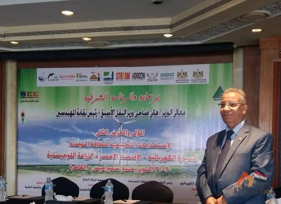 اليماني خلال مشاركته فى مؤتمر استخدامات الطاقة المتجددة : لابد من تضافر كافة الجهود لاستثمار موارد البلاد في مجال الطاقة المتجددة وتحويلها لفرص حقيقية لجذب الاستثمارات