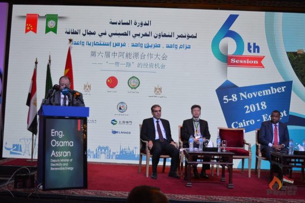 نائب وزير الكهرباء خلال المؤتمر العربي الصيني : المبادرة الصينية “حزام واحد – طريق واحد