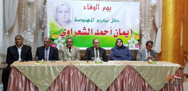 جنوب الدلتا للتوزيع تحتفل بيوم الوفاء وتكرم المهندسة ايمان الشعراوي