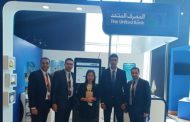 المصرف المتحد يرعي منتدي شباب العالم 2018 باحدث التطبيقات البنكية الرقمية  