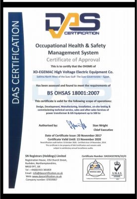 XD اجيماك تحصل علي شهادة الايزو في مجال الجودة والسلامة والصحة المهنية