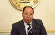 وزير المالية المصرى : 5 مصادر مختلفة لتوليد الكهرباء لتأمين متطلبات المستثمرين