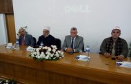 عجيبة للبترول تبدأ فعاليات الندوة الدينية بمناسبة المولد النبوي الشريف