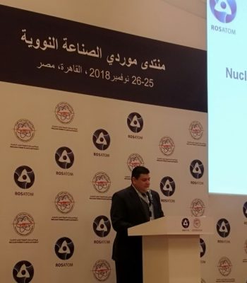 رئيس هيئة المحطات النووية : مشروع الضبعة يستهدف توطين التكنولوجيات النووية في مصر ورفع نسب المشاركة الوطنية