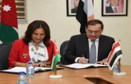 وزيرة الطاقة الاردنية علي هامش مشاركتها بمؤتمر الثروة المعدنية : وصول الغاز المصري إلى الأردن في يناير المقبل