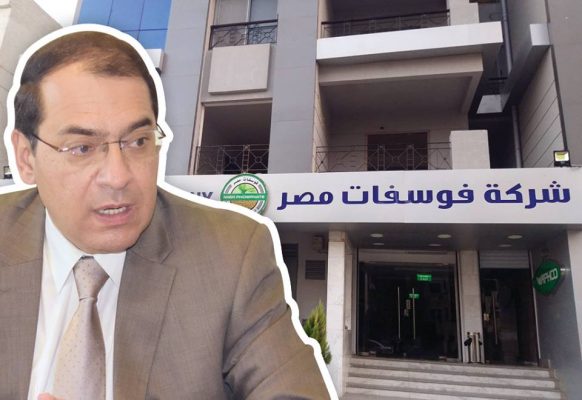 الوادى تبدأ فض المظاريف المالية للتحالفات المتنافسة علي مشروع حامض الفوسفوريك 7 فبراير القادم