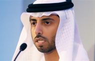 وزير الطاقة الاماراتي: متفائل بتحقيق التوازن في سوق النفط خلال الربع الأول من 2019