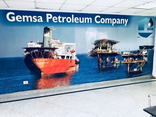 مسئول : دخول البئر التنموي A-12 لشركة جمسة علي الإنتاج  لإضافة 1700 برميل زيت يومي والجمعية العمومية 16 يناير الجارى